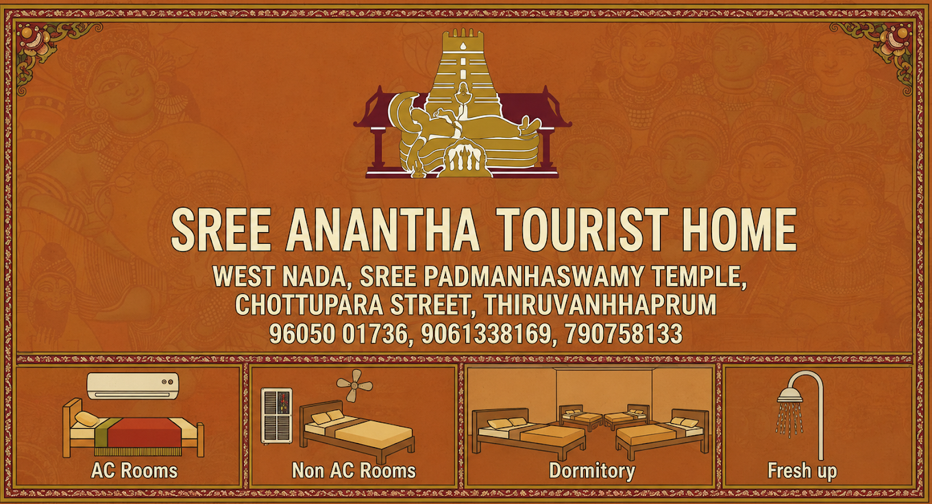 Sree Anantha Tourist Home exterior view